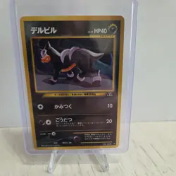 Pokemon card Neo Houndour No.228 Intro Pack Japanese old Back Totodile Deck - Image 1