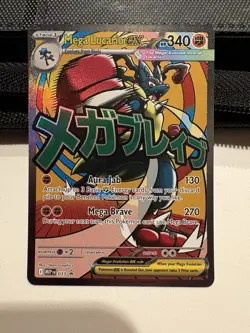 Mega Lucario ex - 033 Pokemon Promo ME: Mega Evolution Promo Card MP - Image 1