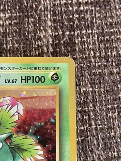 Pokemon Card Fushigibana Torikake Please Old Back Used Japan - Image 3