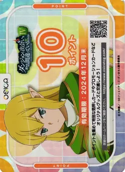 10 Points Card Osica DanMachi Wrong Pick Up Girls Dungeon Japanese Card - Image 1