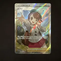 Pokemon Card Yuri SR Collectible Japan - Image 1