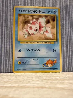 Pokemon Card Old Back Vintage Lot 6 Cards Japanese free shipping - Image 3