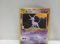 Espeon Promo No. 196 Neo 2 Premium File Pokemon Card 2000 Japanese - Image 3