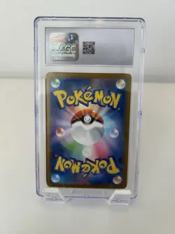 Charizard ex Shiny Treasure Japanese CGC 10 Gem Mint Holo Card - Image 3
