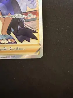 Pokemon Card Acerola's Premonition SR Collectible Japan - Image 5
