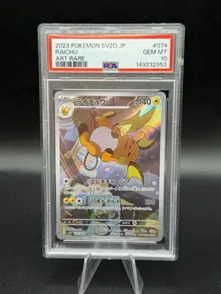 Pokemon Raichu Art Rare Japanese Clay Burst 074/071 PSA 10 - Image 1
