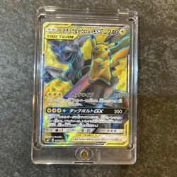 Pokemon Card Pikachu Zekrom SR Used Japan - Image 1