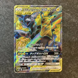 Pokemon Card Pikachu Zekrom SR Used Japan - Image 2