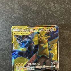 Pokemon Card Pikachu Zekrom SR Used Japan - Image 4
