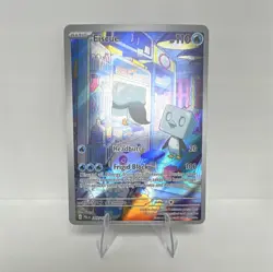 Eiscue - 205/193 - Pokemon TCG: Paldea Evolved - Illustration Rare - NM - Image 1