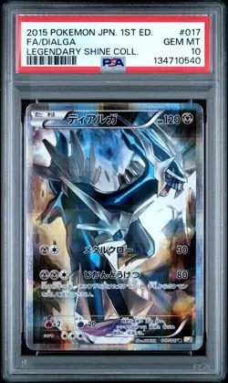2015 POKEMON JAPANESE LEGENDARY SHINE COLLECTION #017 FULL ART/DIALGA PSA 10 - Image 1