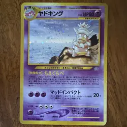 Slowking Gold, Silver, to a New World... Holo Rare 80 HP Stage 1 Pokemon TCG No… - Image 1