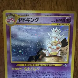 Slowking Gold, Silver, to a New World... Holo Rare 80 HP Stage 1 Pokemon TCG No… - Image 2
