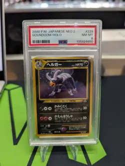 Pokemon Houndoom #229 PSA 8 Holo Rare JAPANESE Neo 2 Discovery NM-MT - Image 1
