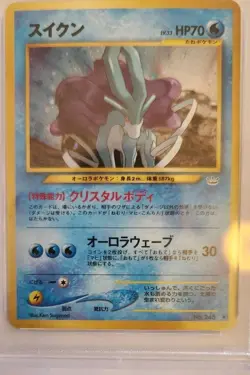 2000 POKEMON JAPANESE NEO 3 #245 SUICUNE-HOLO PSA 9 - Image 3