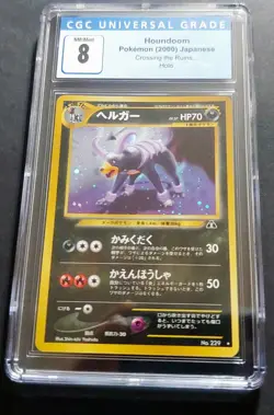 2000 POKEMON JAPANESE HOUNDOOM HOLO #229 CGC (8 NM/MINT) CROSSING THE RUINS - Image 1