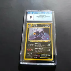 2000 POKEMON JAPANESE HOUNDOOM HOLO #229 CGC (8 NM/MINT) CROSSING THE RUINS - Image 4