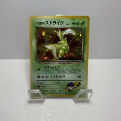 Pokemon Rocket's Scyther Leaders' Stadium 123 Holo Rare Basic 60HP Japanese - Image 1