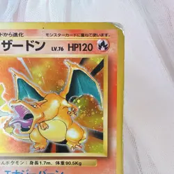 Pokemon Card Charizard Old Back used Japan - Image 2