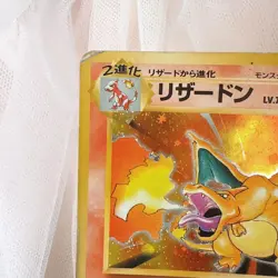 Pokemon Card Charizard Old Back used Japan - Image 4
