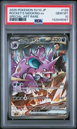 2025 POKEMON JAPANESE SV10-GLORY OF TEAM ROCKET TEAM ROCKET'S NIDOKING EX PSA 10 - Image 1
