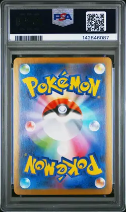 2025 POKEMON JAPANESE SV10-GLORY OF TEAM ROCKET TEAM ROCKET'S NIDOKING EX PSA 10 - Image 2