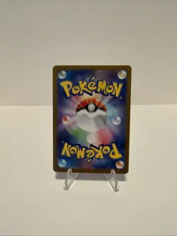 Pokemon Janine's Secret Art 228/187 Sv8a: Terastal Fest Ex Holo (Japanese) (NM) - Image 4