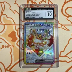 CGC Gem Mint 10 Eevee Ex SAR Terastal Festival SAR 224/187 Japanese Pokemon sv8a - Image 1