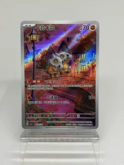 [US SELLER] Pokemon S-Chinese Exclusive Cubone Gem Pack Vol.3 CBB3C 0407/07 - Image 1