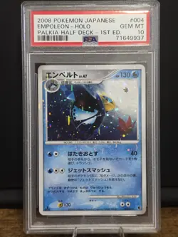 PSA 10 - Pokemon Japanese Empoleon 004/013 Half Deck Holo 1st Ed - Image 1