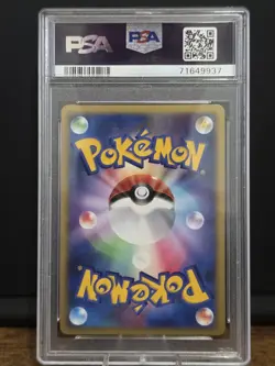 PSA 10 - Pokemon Japanese Empoleon 004/013 Half Deck Holo 1st Ed - Image 2