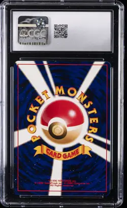 2001 POKEMON JAPANESE DARKNESS, & TO LIGHT #135 LIGHT JOLTEON CGC 9 - Image 2