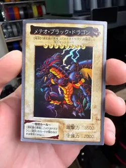 Yugioh! Japanese Bandai Super Rare Meteor Black Dragon #113 1999 - Image 1
