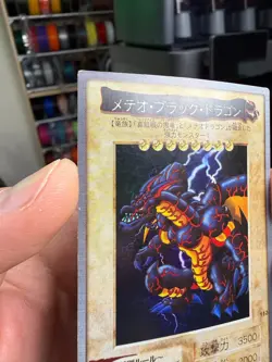 Yugioh! Japanese Bandai Super Rare Meteor Black Dragon #113 1999 - Image 3