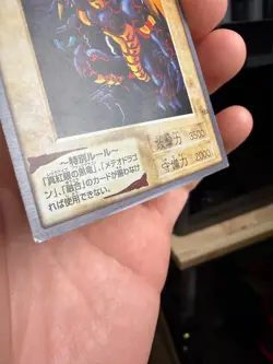 Yugioh! Japanese Bandai Super Rare Meteor Black Dragon #113 1999 - Image 5