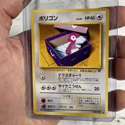 Porygon NM/MT NO. 137 Team Rocket Pokemon Common Japanese US SELLER Pokemon Card - Image 1