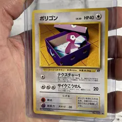 Porygon NM/MT NO. 137 Team Rocket Pokemon Common Japanese US SELLER Pokemon Card - Image 2