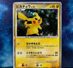 Pikachu Pokemon Card Japanese 003/009 11th Movie 2008 PROMO BK4 From Japan Game - Image 1