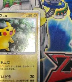 Pikachu Pokemon Card Japanese 003/009 11th Movie 2008 PROMO BK4 From Japan Game - Image 3