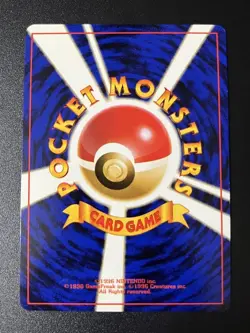 Pokemon Card Fushigibana Old Back 1st Edition Expansion Pack Japan - Image 2