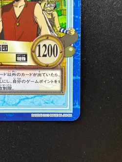 One piece Hyper battle carddass card S40 & [3 Card Lot] NAMI One Piece Carddass - Image 5
