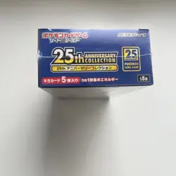 Pokemon Card 25th Anniversary Collection Shrink Japan - Image 2
