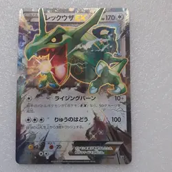 Pokemon Card Rayquaza Ex The Best of XY 104/171 Used no damage Japan - Image 2