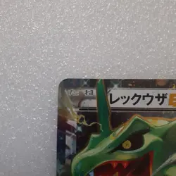 Pokemon Card Rayquaza Ex The Best of XY 104/171 Used no damage Japan - Image 3