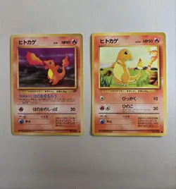 Pokemon Card Charmander Rocket Team Old Secret Japan - Image 1