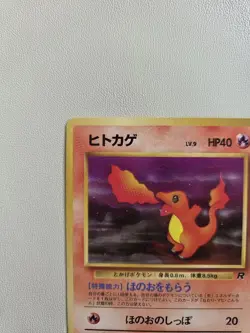 Pokemon Card Charmander Rocket Team Old Secret Japan - Image 4