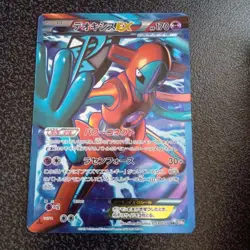 Pokemon Card Deoxys EX SR BW8 Rasenforce 053/051 1st Edition Japan - Image 1