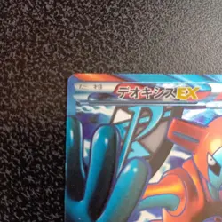 Pokemon Card Deoxys EX SR BW8 Rasenforce 053/051 1st Edition Japan - Image 2