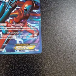 Pokemon Card Deoxys EX SR BW8 Rasenforce 053/051 1st Edition Japan - Image 5