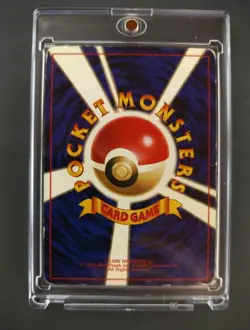 Pokemon Card Kairyu Old Back GB Used Japan - Image 2